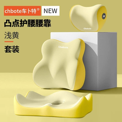 Waist support – waist and neck support pillow - light-yellow-neck-pillow-lumbar-support-seat-cushion-memory-foamautomatic-rebound
