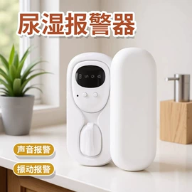 奶瓶相关;电热护膝护腰;其他生活电器