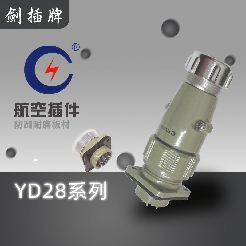 ���庽�ղ�� YD28K4TP ZP���ַ���ʽ TSF TQFTR��������