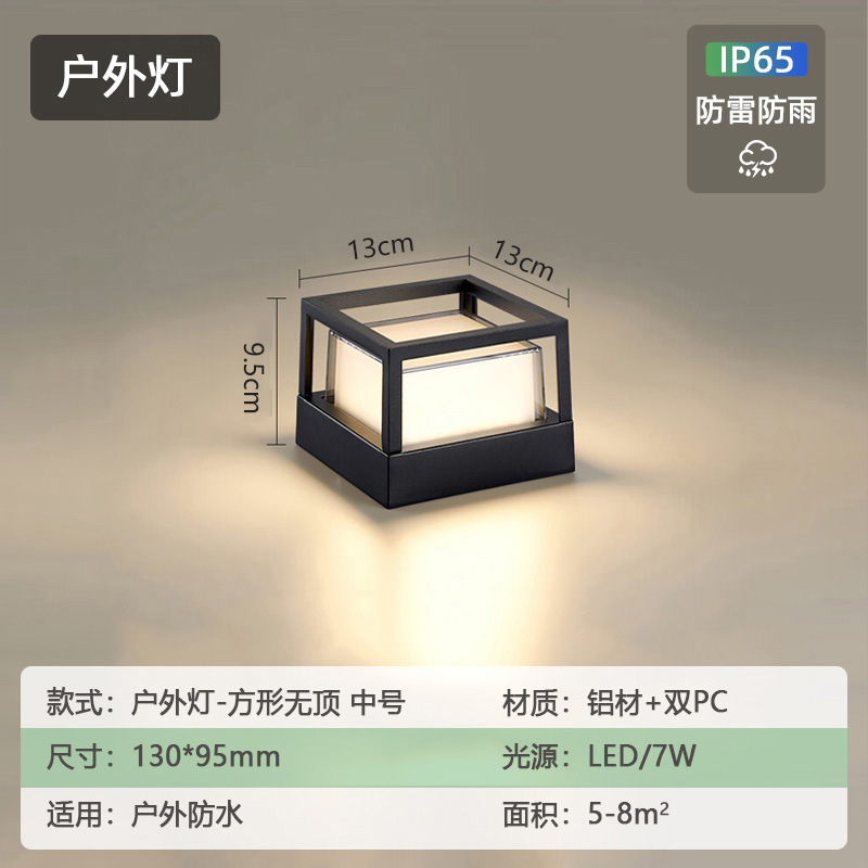 跨境户外壁灯柱头灯庭院草坪灯围墙柱子灯防水花园别墅景观小壁灯|undefined