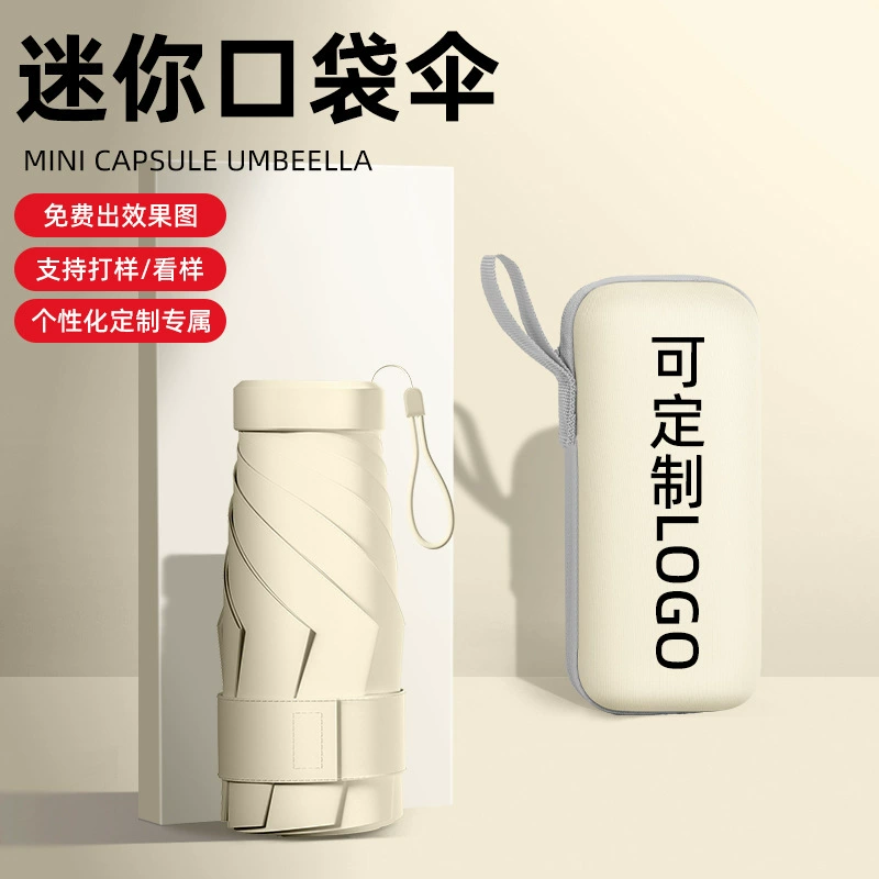 50% off Зонтики, защита от солнца, защита от ультрафиолета, солнечная или дождливая погода, женский зонтик, плоский зонтик, рекламный логотип на заказ