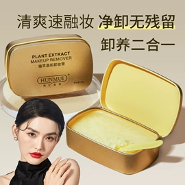 面霜;洗发水;贴片面膜