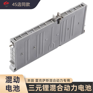Toyota Hybrid Battery 3 Years 10 Million Kilometers Warranty New Lithium Battery Lexus Hybrid Large Capacity