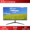 32 дюйма, безрамочный, плоский, 75 Hz, Чёрный