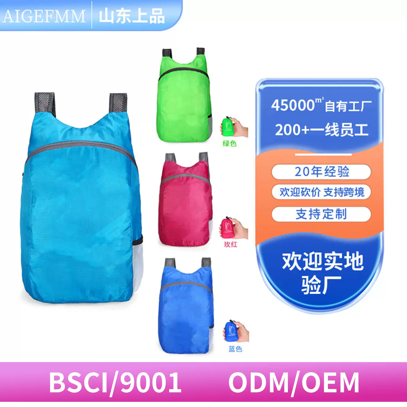 新款防刮耐磨户外旅行包休闲大容量双肩包便携定制logo可折叠背包