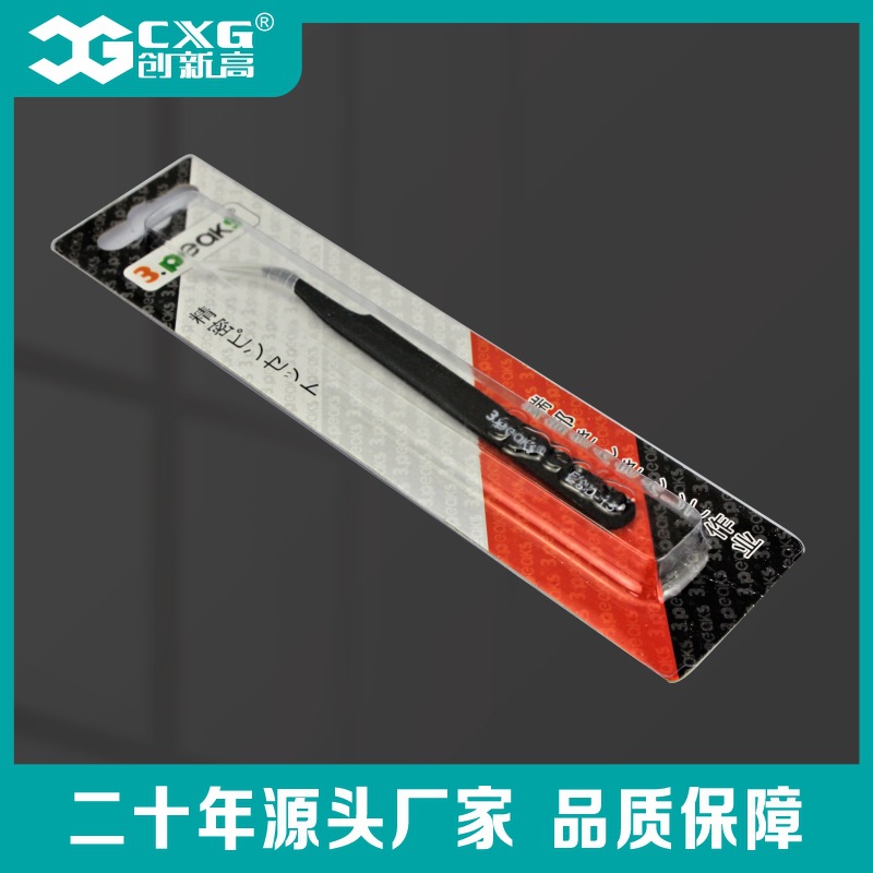 防静电镊子高精密不锈钢镊子弯头镊子鹰嘴镊子CXG/创新高 ESD15