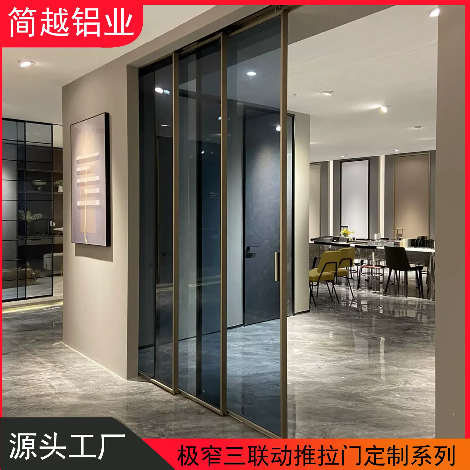 佛山极窄铝合金玻璃门批发简约阳台吊轨移门家用现代厨房推拉门