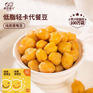 ԭ�����d�������춹���������е�֬����������ʳ180g/��