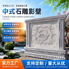 石雕;景观雕塑