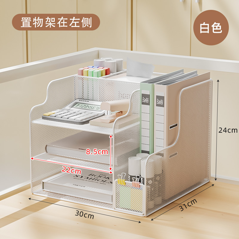 デスクファイル収納ラック垂直フォルダー収納ボックスデスクトップ本棚ファイルラックペンホルダー文具卸売|undefined
