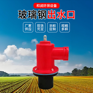 �r��@�ֹ�Ȇ��p��oˮ˨ ��ˮ��Ȳ���䓳�ˮ��