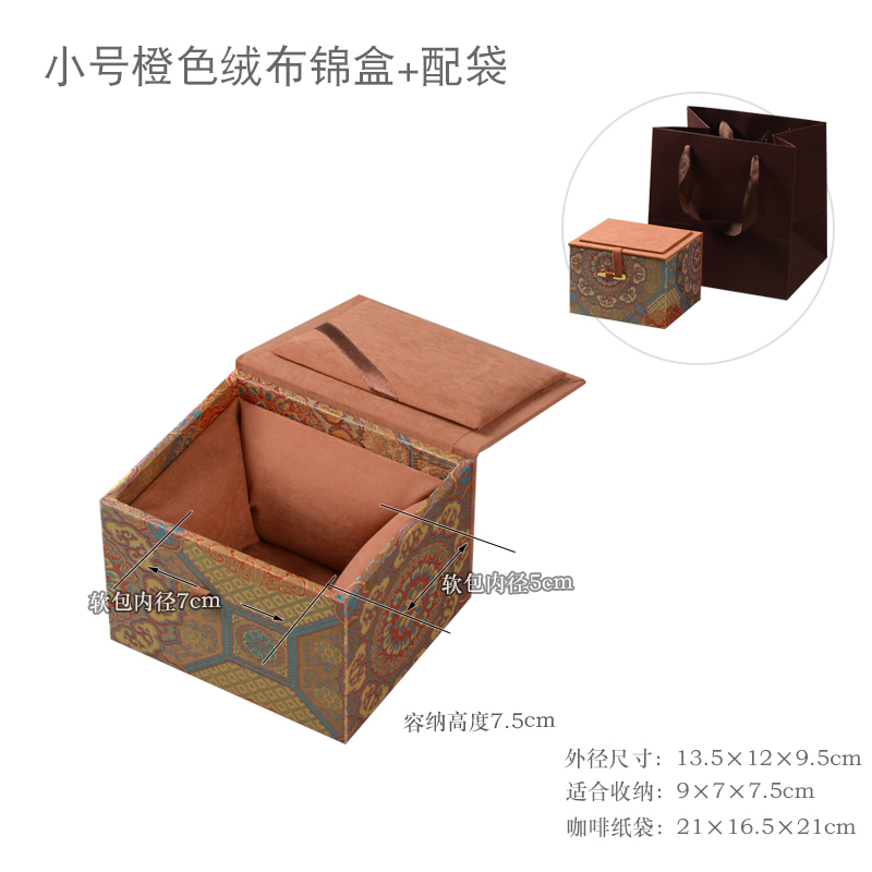 Caja de brocado de terciopelo tetera taza de té artesanía decoración almacenamiento caja de regalo caja de embalaje de arena púrpura caja de regalo