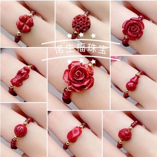 Raw Cinnabar Ring for Men and Women Purple Gold Sand Ring Garnet Ring Birthday Finger Ring Birthday Gift