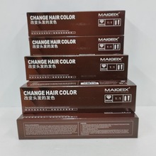 御禧美奇丝炫棕炫彩色盖白发染发膏流行色在家染发廊理发店专用