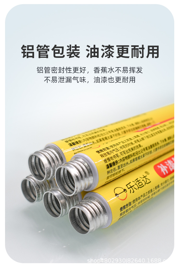 Leshida Emma Special Paint Touch-Up Pen for Scratch Repair, Electric Scooter Red Paint Scratch Removal, White Original Factory Pearlescent Paint