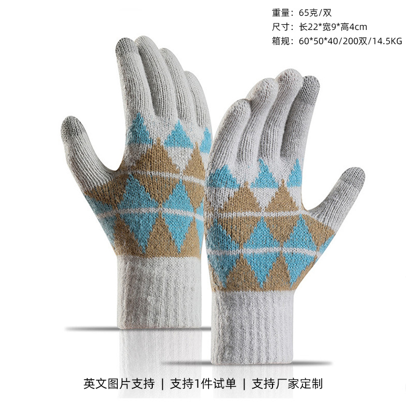 Guantes Amazon para mujer en otoño e invierno, guantes de punto gruesos con forro polar para ciclismo, guantes de invierno cálidos y resistentes al frío para hombre.