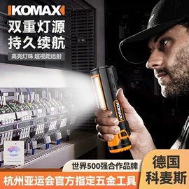 手电钻;电动螺丝刀;电磨