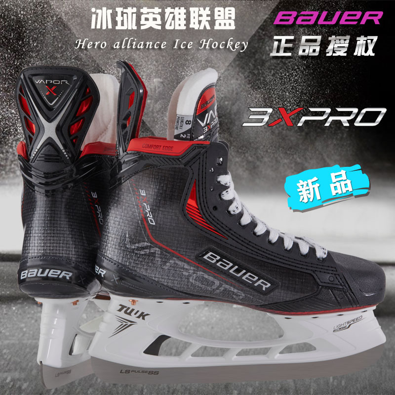 New 3 Youth Adult Ice Hockey Shoes Bauer Advanced Competition Grade Ice Skate Shoes