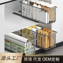跨境抽拉式网篮收纳筐下水槽拉篮橱柜分类神器带轨道厨房置物架