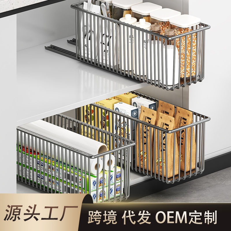 跨境抽拉式网篮收纳筐下水槽拉篮橱柜分类神器带轨道厨房置物架