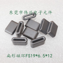 �������δŭhFS19*6.5*12mm���ɔ_�ܵ��ŭh �ž�܉���ŭh