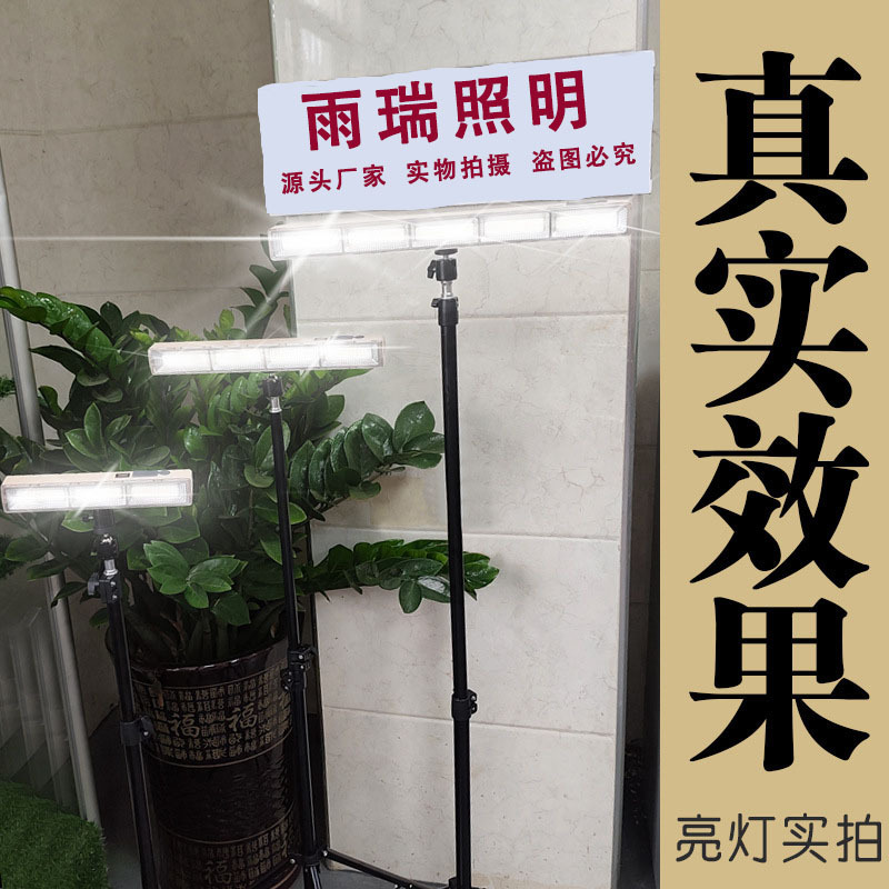 户外夜市照明摆摊灯不插电充电长续航多功能led跨境灯应急灯|undefined