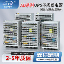 ���Ǝ��O���_�P�ԴAD-55/155ABC �O���늹���UPS�Դֱ��12/24V