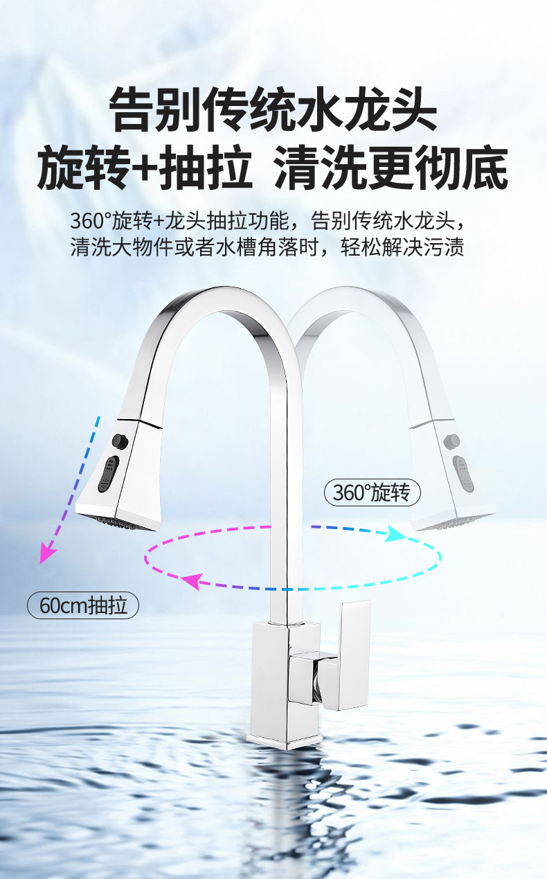 Pull-out faucet, kitchen single-hole sink, balcony telescopic stainless steel rotary universal cold and hot household valve Specification drawing