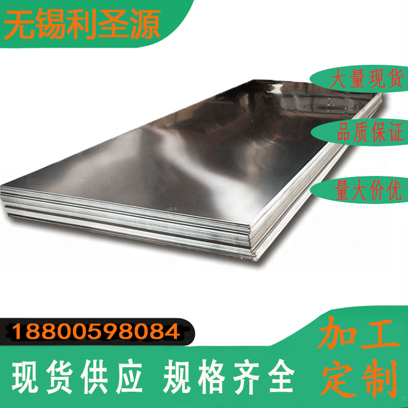 现货供应热镀锌铁板 0.3mm 1.2mm 1.5mm 3.0mm镀锌卷板 可开平