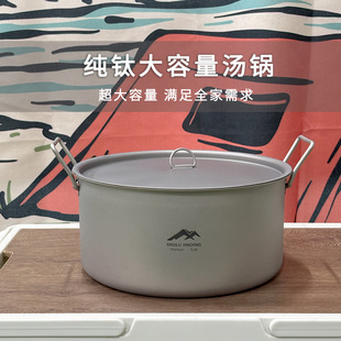 Pure Titanium Soup Pot, Large Capacity Titanium Alloy Folding Camping Pot for 2 to 3 People, Easy to Carry, 5L Camping Cooking Pot, Non-Stick Pot