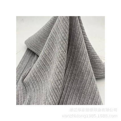 厂家新品 棉莫代尔不规则罗纹面料 时尚女装连衣裙居家面料