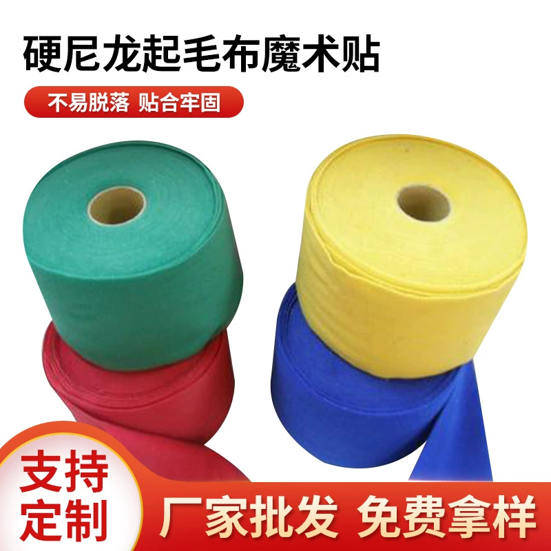 Оптовая продажа от производителя: детская салфетка на липучке из ткани с ворсом, из жесткого нейлона, с мини-липучками, ручной работы