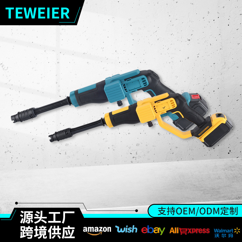 Comercio exterior pistola de agua de lavado de autos de batería de litio de alta potencia juego de pistola de chorro de agua de alta presión herramienta de lavadora de autos recargable al por mayor