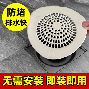 Bathroom Floor Drain Hair Filter Universal Bathroom Sewer Drain Filter Cover Round Toilet Anti-Hair