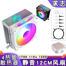 ��ʽ12��4���12cm���Rcpuɢ���L��4��amd1700�L���o��1200 1155