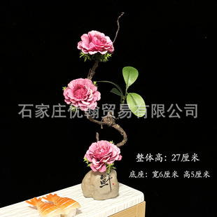 Sashimi Decorative Plate Flower and Grass Decorative Creative Plate Ornament Edge Japanese Material Embellishment Simulation Sushi Platter Ornaments Beautiful Diet Series