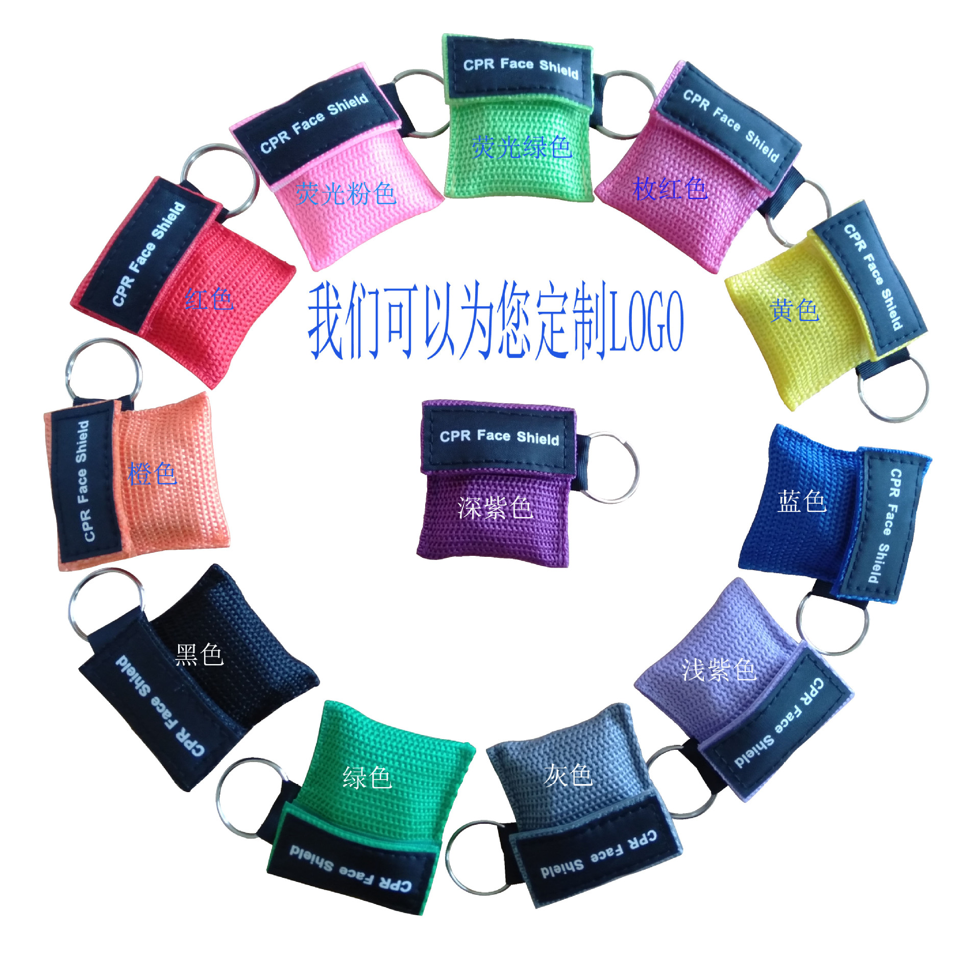 单阀门CPR急救呼吸面罩 CPR Face shield 一次性呼吸PVC面膜