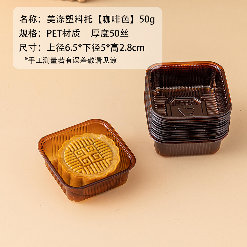 50g 80g 100g bolsas de caja redondas de pastel de luna, bolsas de plástico gruesas, pastel de frijoles verdes, bolsas internas