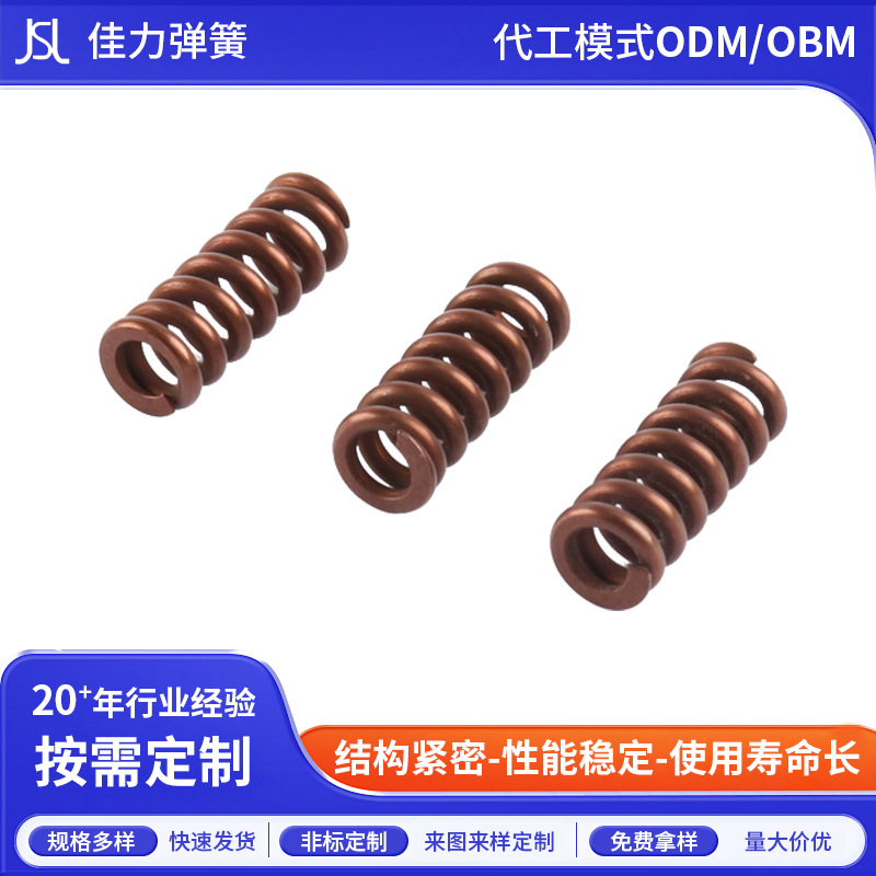 批发压缩弹簧 耐疲劳不锈钢压簧 耐高温压力弹簧 可按需来图来样
