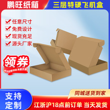 ����������Ӳ�ɻ��а�װ�г���ֱ�����ֽ�м��ô����Ұ�װ���