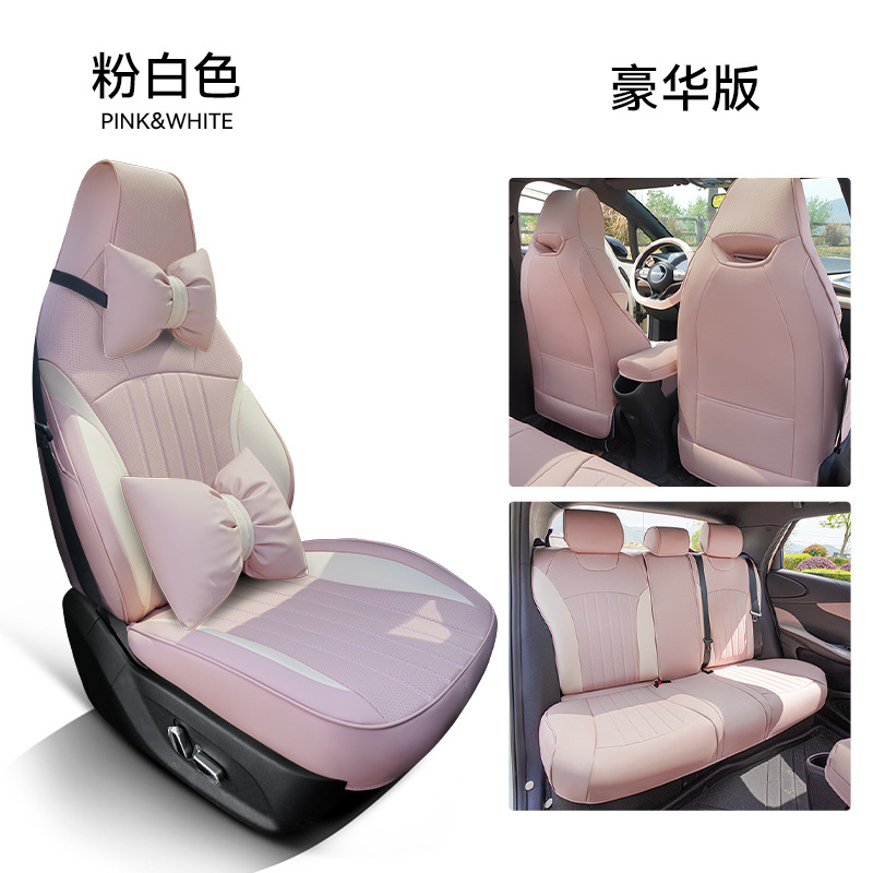 Dolphin Seat Cover: BYD Modelə uyğun (Original) oturacaq örtükləri - pink