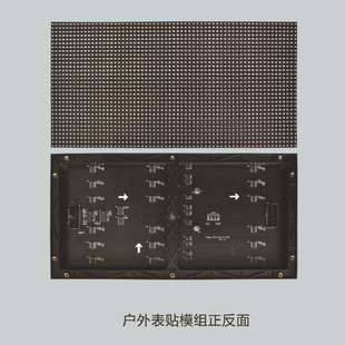 Outdoor LED Display P2.5 Outdoor Full Color HD LED Display Outdoor Advertising Electronic Large Screen