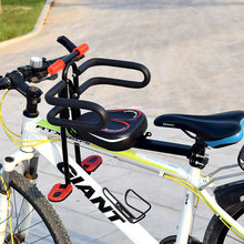 山地车自行车儿童前置坐椅电动车单车宝宝安全小孩座椅踏板变特洛