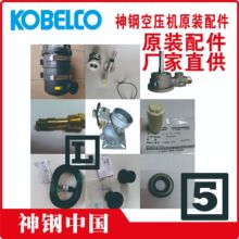 AY-5W72-AB000#06	���	�ܷ�	�ຣ	����	KOBELCO�Չ��C���