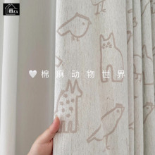 卡通奶油风动物乐园窗帘布纱儿童卧室雪尼尔遮光窗帘成品批发男孩