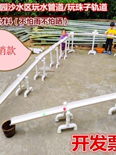 幼儿园玩水管道pvc塑料水管儿童户外水沙池水渠diy玩具沙水区材料