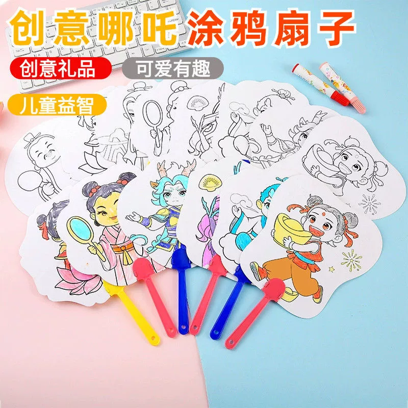 Детский веер с граффити Неза, креативный ручной работы, пустой веер для рисования, детский образовательный веер для творчества своими руками