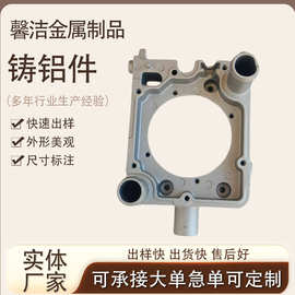 厂家铝合金压铸件 翻砂铝件钢模精密铝铸件加工消失模铝合金件
