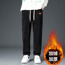 灯芯绒休闲长裤男士春秋季2024新款卫裤潮牌抽绳直筒男款加绒裤子