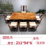 Брат Лиан Нанмейхуту с твердым древесиной большой досок на стол домашнего стола в офисе чайный офис Большой столик Babaokan Big Board